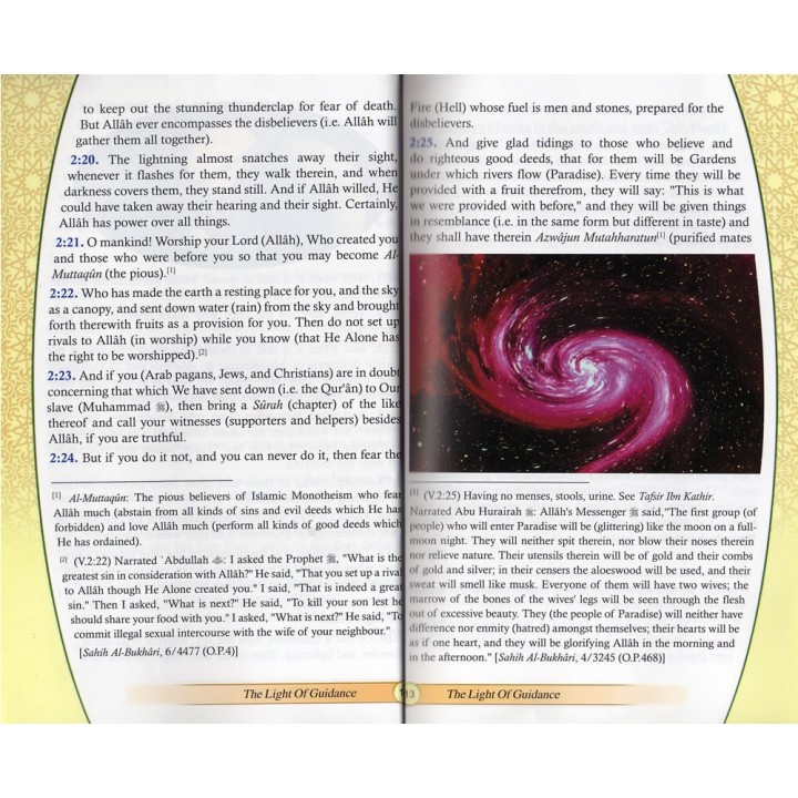 Light of Guidance نور الهدى | Buy Now at Dar-us-Salam