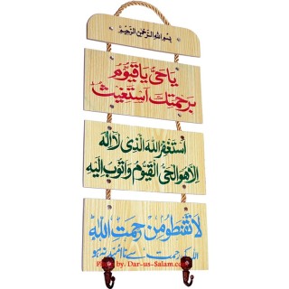 Hanging Key Holder with 4 Sections