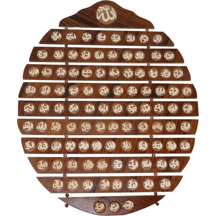 Handcrafted 99 Names of Allah on Wooden Sections (Plain)