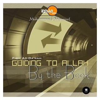 Fiqh Ad-Da'wah: Guiding by the Book (18 CDs) | Shop Dar-us-Salam