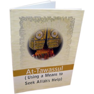 At-Tawassul: Seeking Help from Allah التوسل | Dar-us-Salam