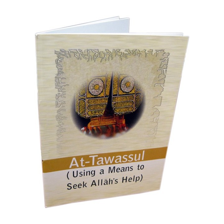 At-Tawassul: Seeking Help from Allah التوسل | Dar-us-Salam