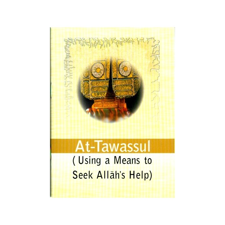At-Tawassul: Seeking Help from Allah التوسل | Dar-us-Salam