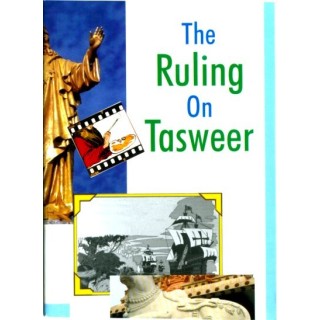 Ruling on Tasweer حكم التصوير | Buy Now at Dar-us-Salam
