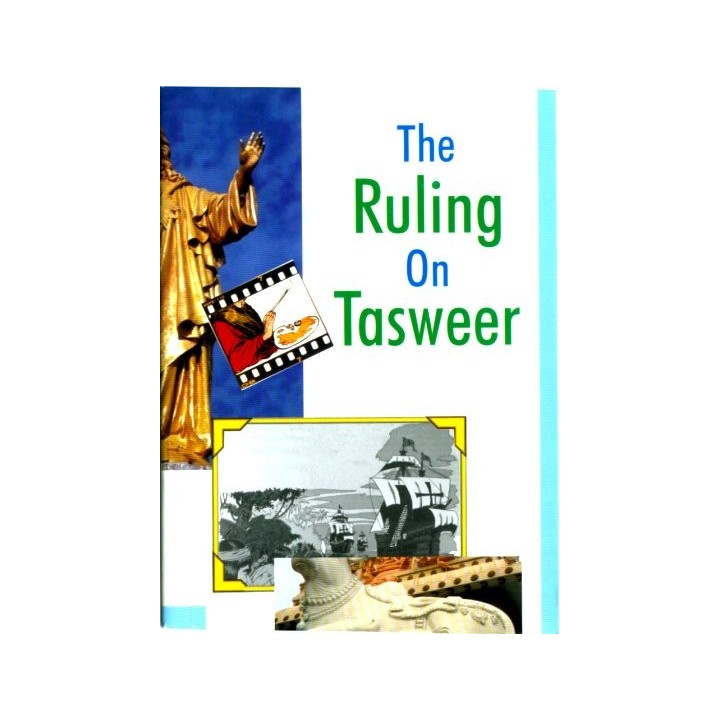 Ruling on Tasweer حكم التصوير | Buy Now at Dar-us-Salam