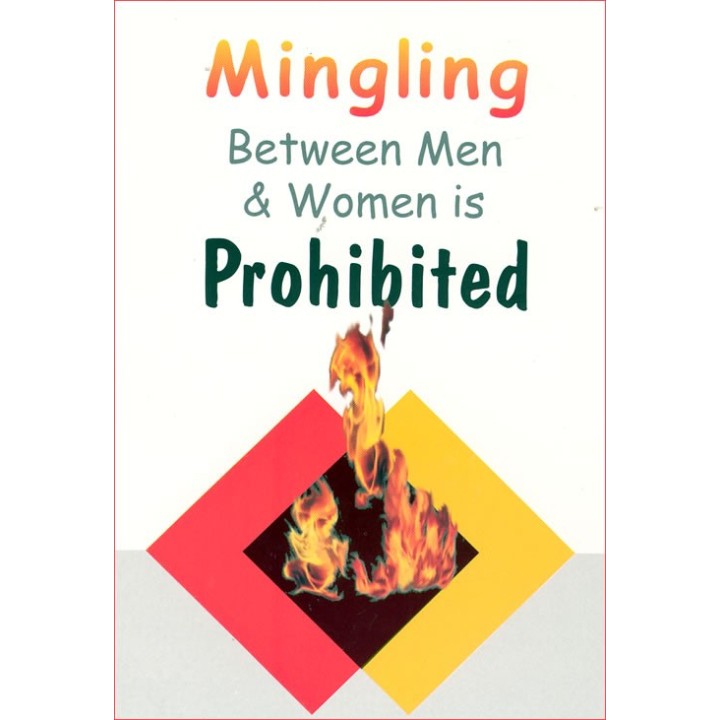Mingling Between Men and Women اختلاط الرجال بالنساء | Dar-us-Salam
