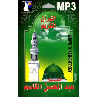 Quran Recitation by Abdul Mohsen Al-Qasem (Mp3 CD) |Dar-us-Salam