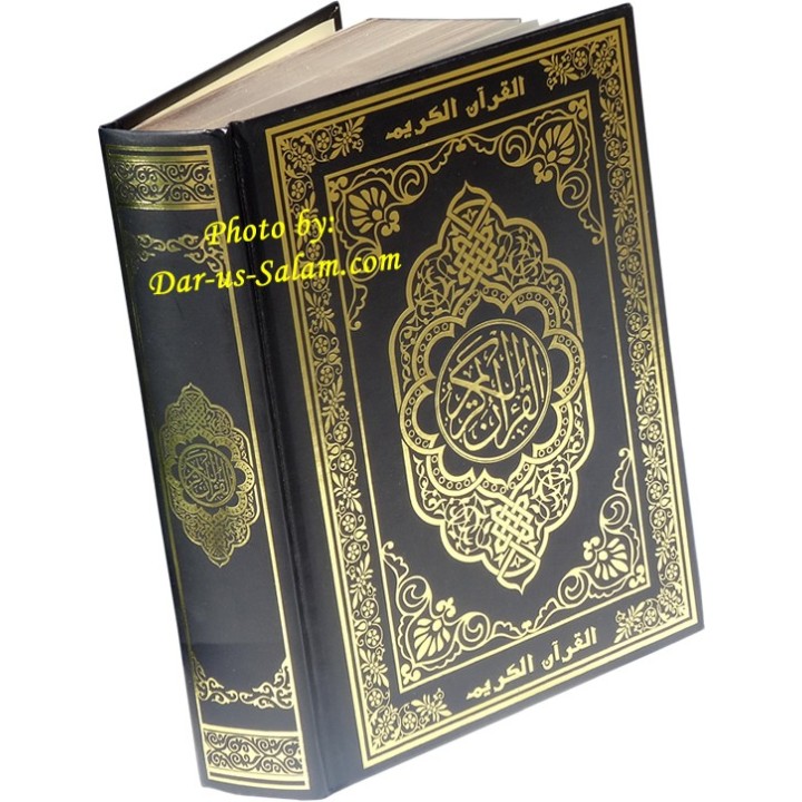Mushaf Uthmani Golden (Black) |Buy Book at Dar-us-Salam