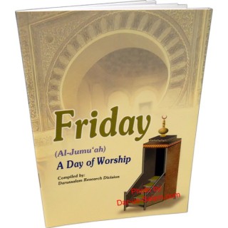 Friday (Al-Jumuah): A Day of Worship الجمعة: يوم عبادة | Dar-us-Salam