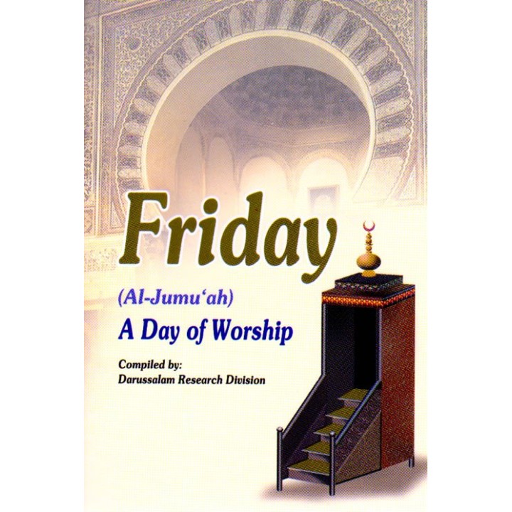Friday (Al-Jumuah): A Day of Worship الجمعة: يوم عبادة | Dar-us-Salam