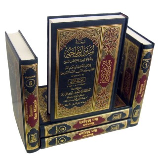 Sunan Ibn Majah (5 Vol.) | Buy the Hadith Set at Dar-us-Salam