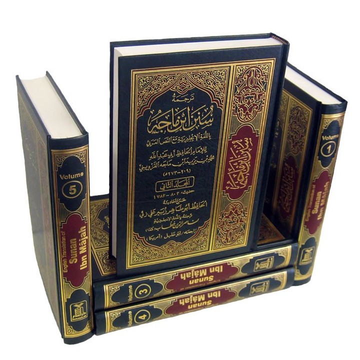 Sunan Ibn Majah (5 Vol.) | Buy the Hadith Set at Dar-us-Salam