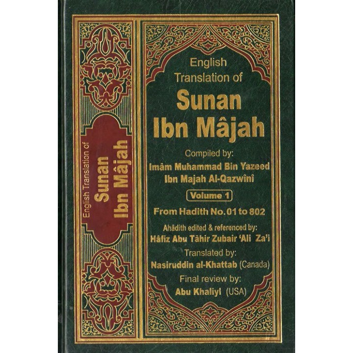 Sunan Ibn Majah (5 Vol.) | Buy the Hadith Set at Dar-us-Salam