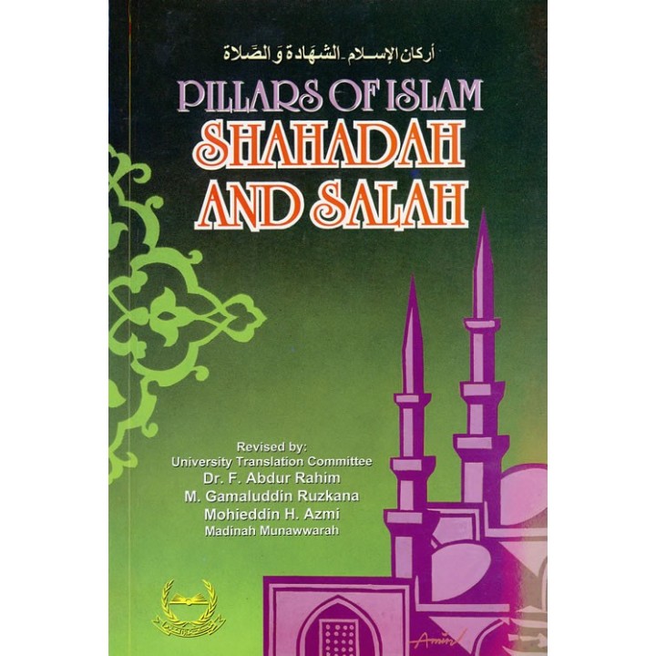 Pillars of Islam: Shahadah & Salah | Shop at Dar-us-Salam
