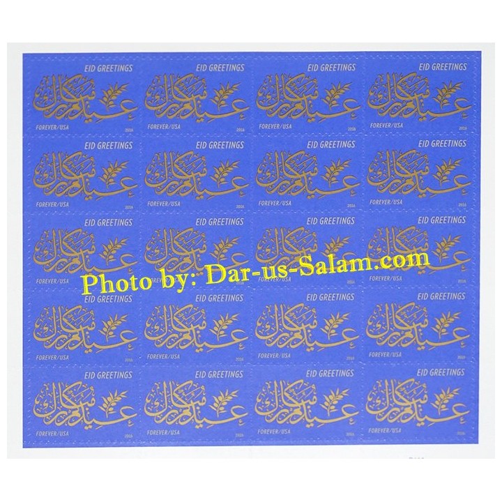 USPS Eid Forever Stamps (Pane of 20) | Shop Dar-us-Salam