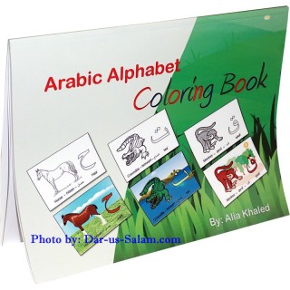 Arabic Alphabet Coloring Book