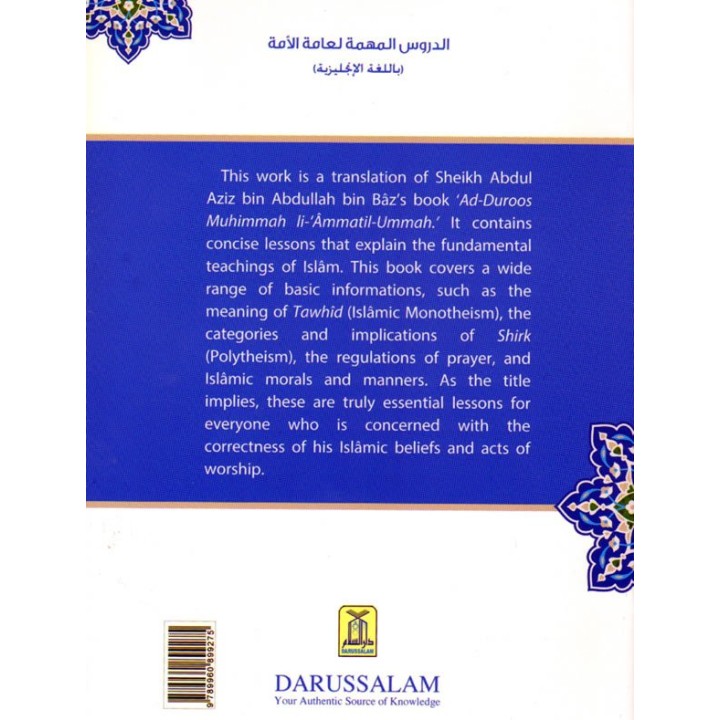 Essential Lessons for Every Muslim دروس مهمة | Dar-us-Salam
