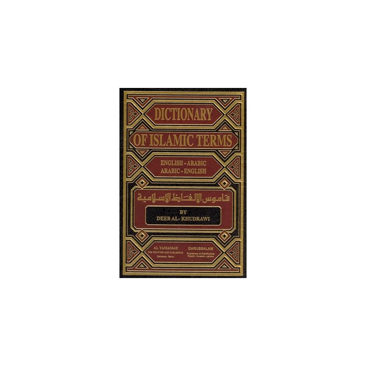 Dictionary of Islamic Terms (Eng/Arb & Arb/Eng)