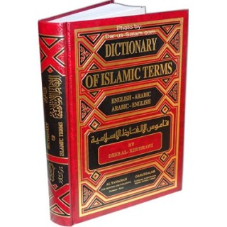 Dictionary of Islamic Terms (Eng/Arb & Arb/Eng)