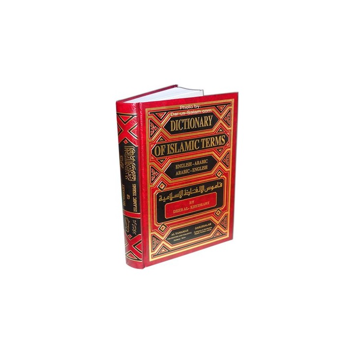 Dictionary of Islamic Terms (Eng/Arb & Arb/Eng)