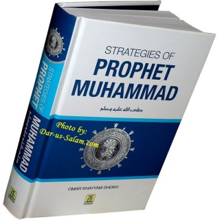 Strategies of Prophet Muhammad - Islamic Biography | Dar-us-Salam