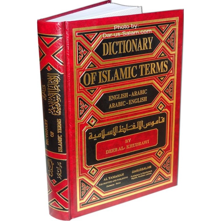Islamic Terms Dictionary قاموس المصطلحات | Shop Dar-us-Salam