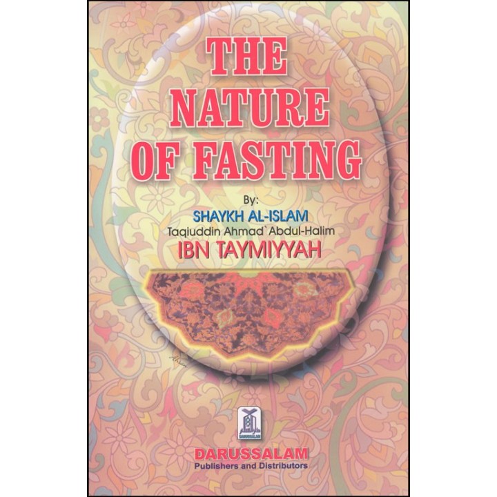 Nature of Fasting طبيعة الصيام | Buy Islamic Book at Dar-us-Salam