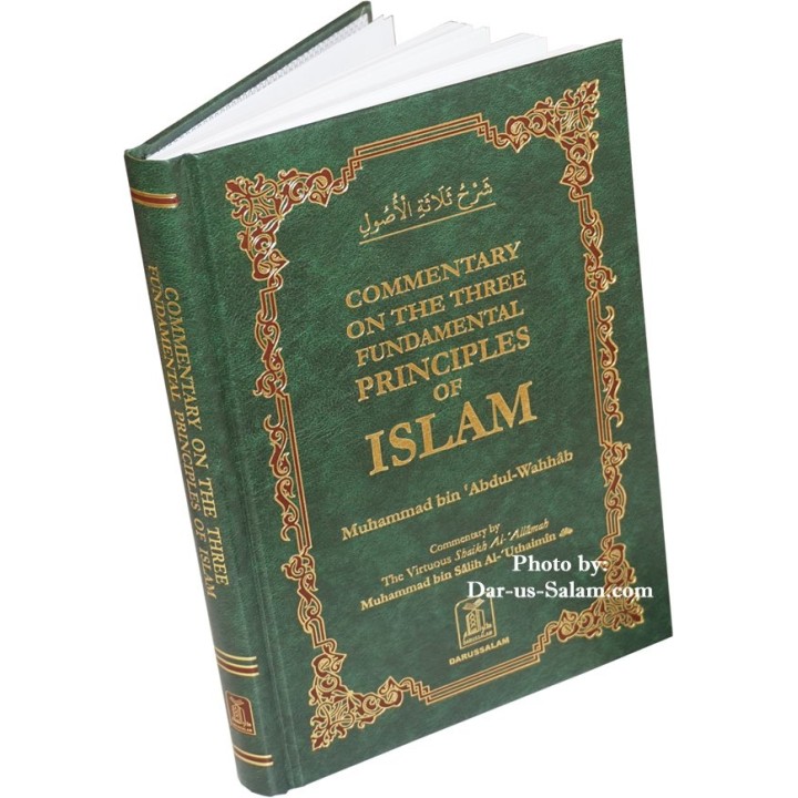 Commentary on Three Principles of Islam تفسير الأصول الثلاثة