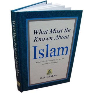 What Must Be Known About Islam ما يجب معرفته | Dar-us-Salam