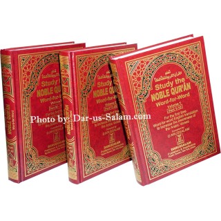 Noble Qur'an Word for Word (Old Edition) | Shop Dar-us-Salam