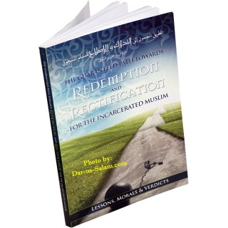 The Guaranteed Path Towards Redemption & Rectification For The Incarcerated Muslim