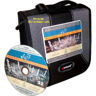 Urdu: Telawat wa Tarjumah Quran (32 CDs) تلاوت و ترجمہ | Dar-us-Salam