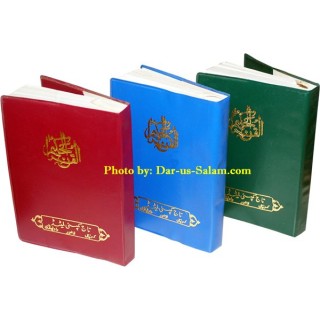 Quran Pocketsize (Indo-Pak Script 17 Line) | Dar-us-Salam