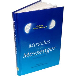 Miracles of the Messenger (S) معجزات الرسول | Shop Dar-us-Salam
