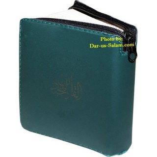 Quran 16-Line Pocketsize Zipper Case 