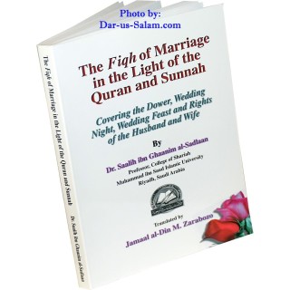 Fiqh of Marriage in Light of Quran & Sunnah | Shop Dar-us-Salam