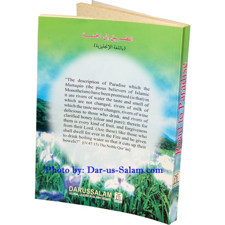 Road to Paradise الطريق إلى الجنة | Buy Book at Dar-us-Salam