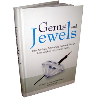 Gems and Jewels الجواهر والأحجار الكريمة | Shop Dar-us-Salam