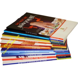 Golden Advice Series (10 Books) النصائح الذهبية | Dar-us-Salam
