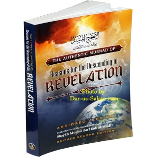 The Authentic Musnad of Reasons for the Descending of Revelation