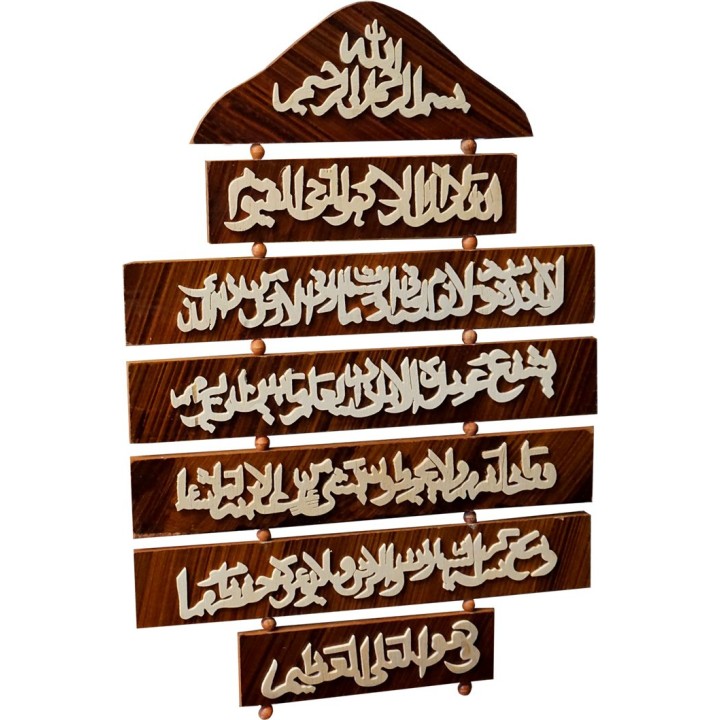 Handcrafted Calligraphy on 7 Wooden Sections