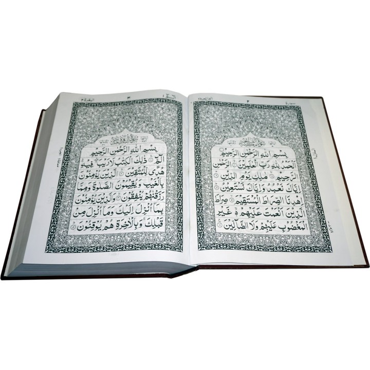 Qur'an 11-Line Indo-Pak (Extra Large 105) | Buy at Dar-us-Salam