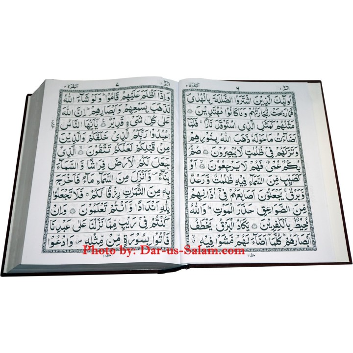 Qur'an 11-Line Indo-Pak (Extra Large 105) | Buy at Dar-us-Salam