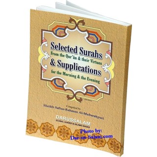 Selected Surahs & Supplications | Order at Dar-us-Salam