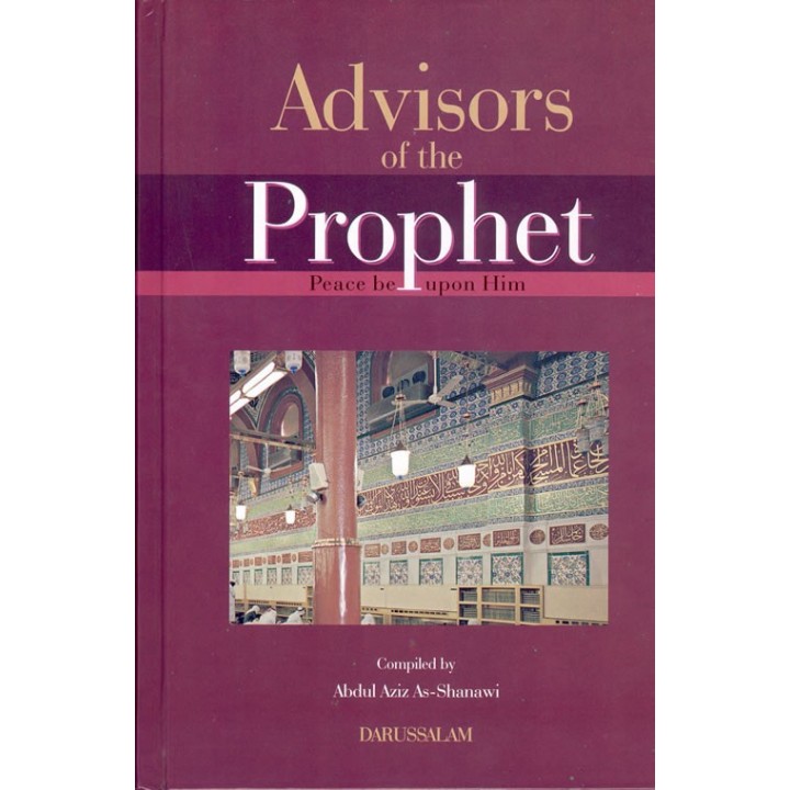 Advisors of the Prophet (S) مستشارو النبي | Buy at Dar-us-Salam