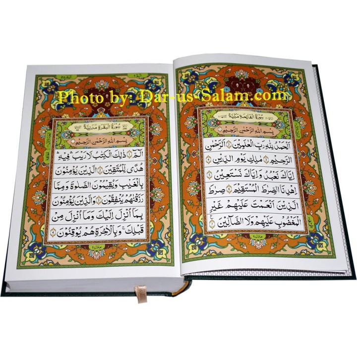 Quran with 13-Lines/page (Arabic only) 6x9 HB - Darussalam