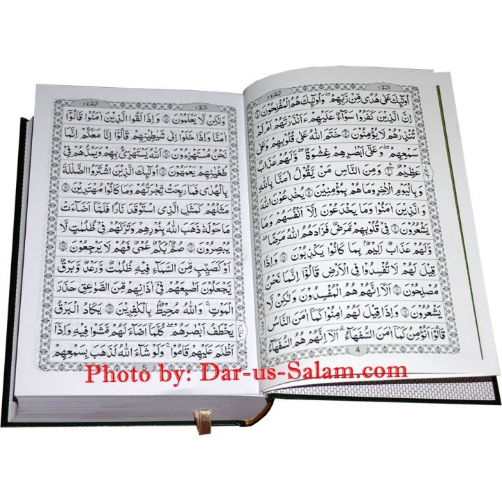 Quran with 13-Lines/page (Arabic only) 6x9 HB - Darussalam