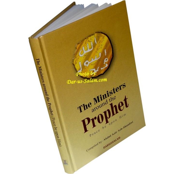 Ministers Around the Prophet (S) وزراء حول النبي | Dar-us-Salam