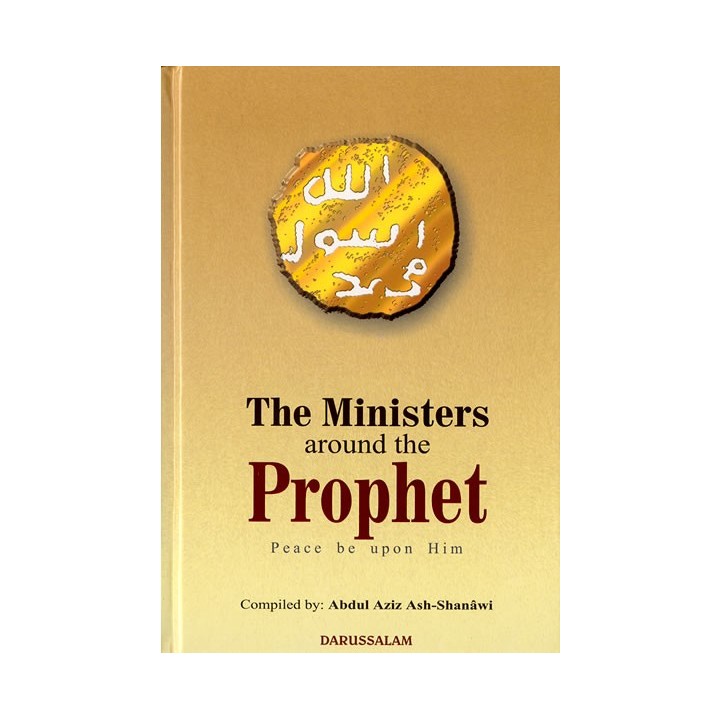 Ministers Around the Prophet (S) وزراء حول النبي | Dar-us-Salam