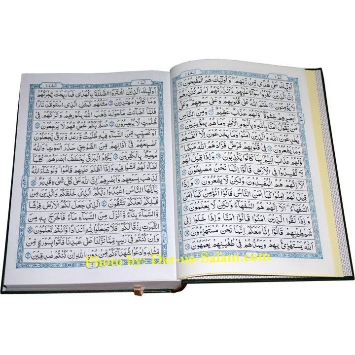 Quran 15-Line Indo-Pak (7x10in 208) | Buy Book at Dar-us-Salam